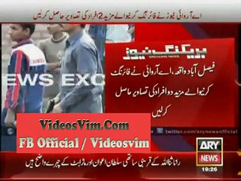 Two More Culprits of Firing on PTI Faisalabad Rally Identified_(new)