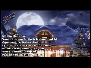 Macha Hay Shor (Haroon + Muhammad Ali) Christmas Song 2014