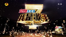 我是歌手-第二季-第5期 I Am A Singer S02 E05 罗琦唱成名作落泪致敬新生 邓紫棋完美挑战天后【湖南卫视官方版1080P】20140131
