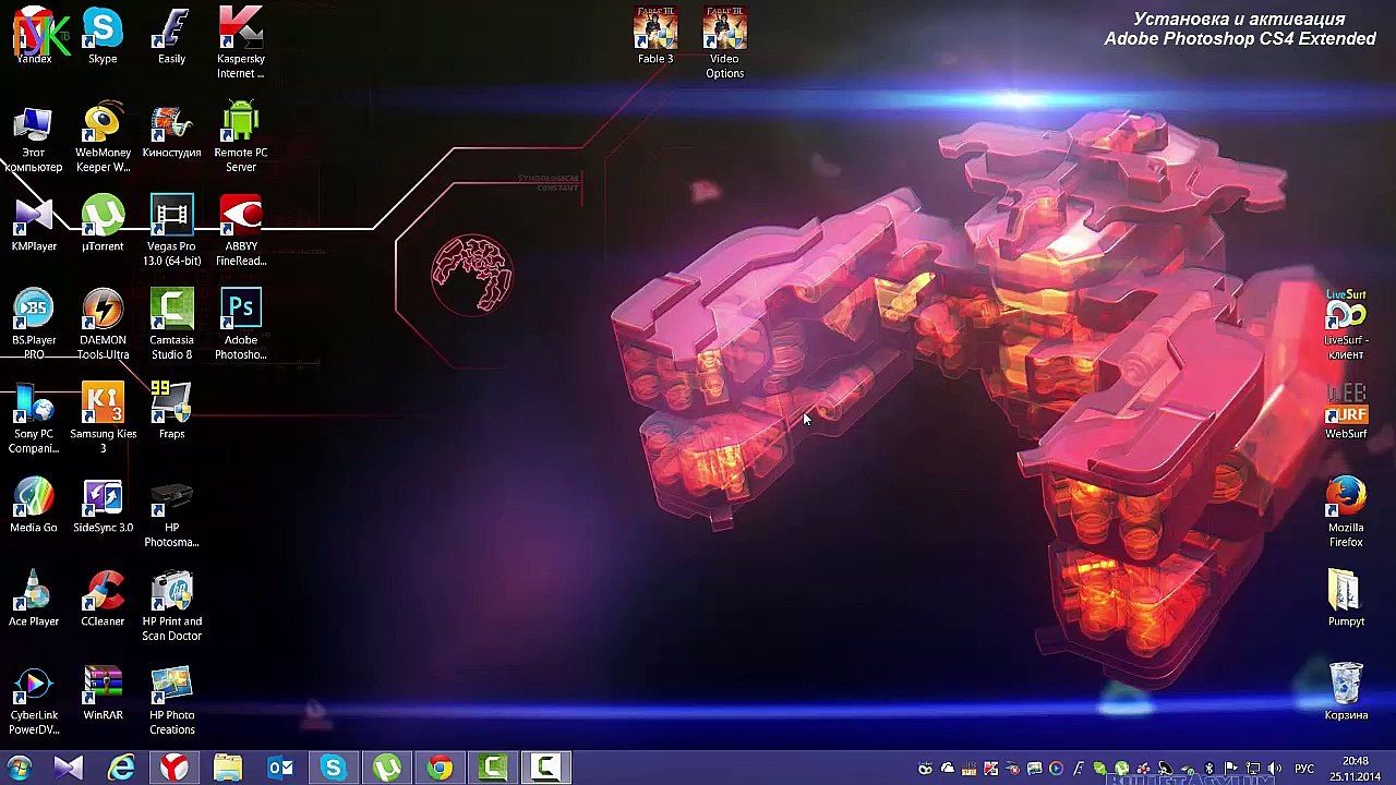 Установка и активация Adobe Photoshop CS4 Extended