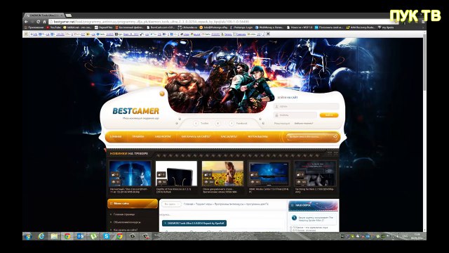 Установка DAEMON Tools Ultra 2
