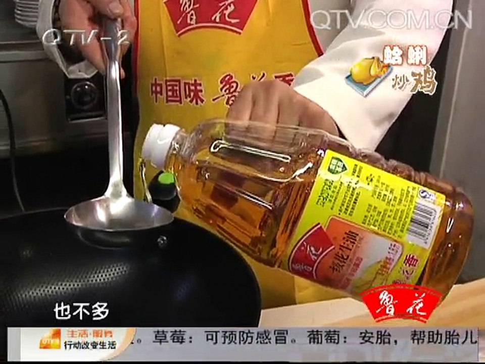 【Qingdao Gourmet】Spicy Chicken fresh clams