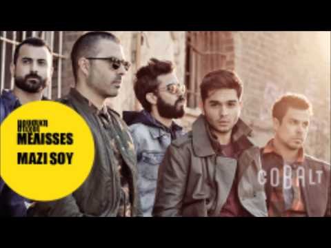 Μέλισσες - Μαζί σου | Melisses - Mazi sou - Official Audio Release