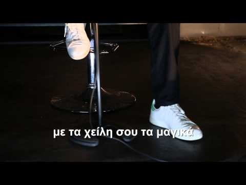 Κωνσταντίνος Αργυρός - Άλλη μια βραδιά - Official Lyric Video