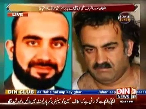 Power Lunch 11 Dec 2014 Pakistan Tehreek e Insaf Aur Hakumat Muzakrat - CIA Torture Report