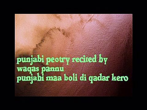 punjabi sad peotry tabeeb recited by waqas pannu