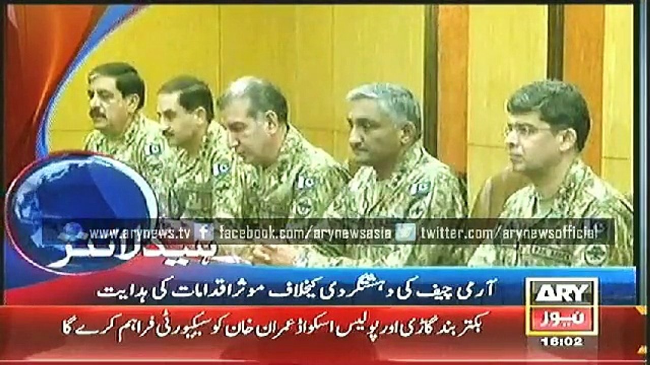 Headlines - 1600 - Friday - 12 - Dec - 2014