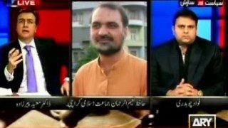 Reality of MQM by Fawad Chaudhry on ARY News