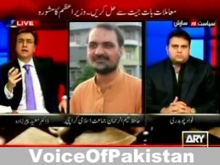 Reality of MQM by Fawad Chaudhry on ARY News