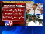 Cong Vishnu Vardhan Reddy attacks MLA Vamsi's gunmen at event