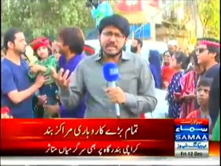 What 3 Year Old Girl Has To Say For Nawaz Sharif