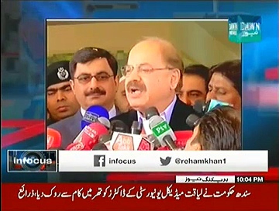 Infocus ~ 11th December 2014 - Pakistani Talk Show - LIve Pak News