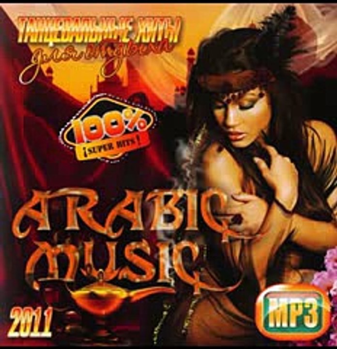 BEST-ARABIC-SONG-2014