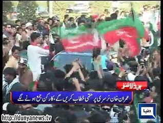 Dunya news headlines 12 Dec 2014, 16:00 PM