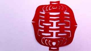 Découpage traditionnel chinois : Double bonheur V2
