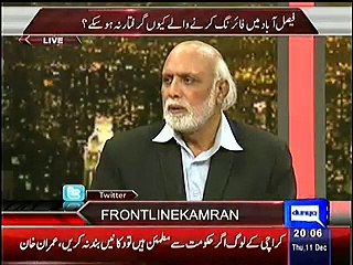 Haroon-ur-Rasheed's Analysis on Malala's Noble Prize