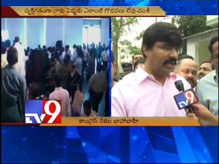 I was attacked first - Vamshi Chand Reddy