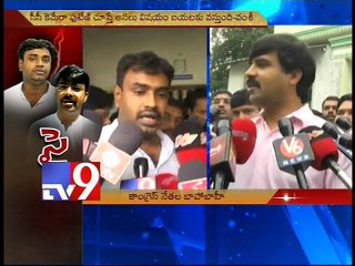 CC Tv footage will prove my innocence - Vamshi Chand Reddy