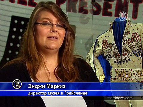 Вещи «короля рок-н-ролла» покажут в Лондоне