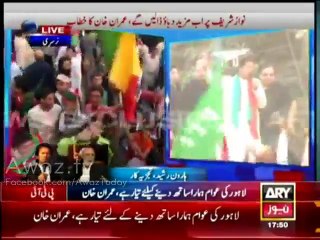 Haroon Rasheed analysis on PTI Karachi ShutDown - 12th December 2014