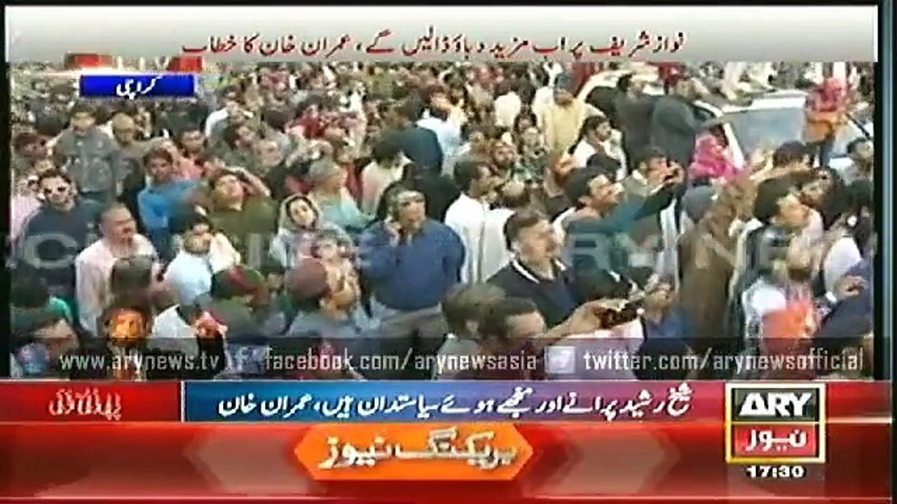 Lahore is next, imran Khan