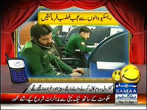 Rescue 1122 receiving Crazy Phone Calls