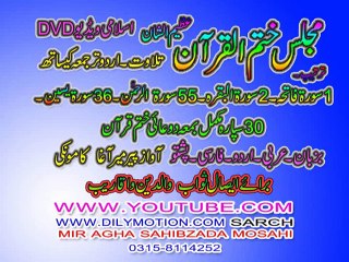 ISLAMIC  dvd  AWAZ PEER MEER  AGHA  SAHIBZADA