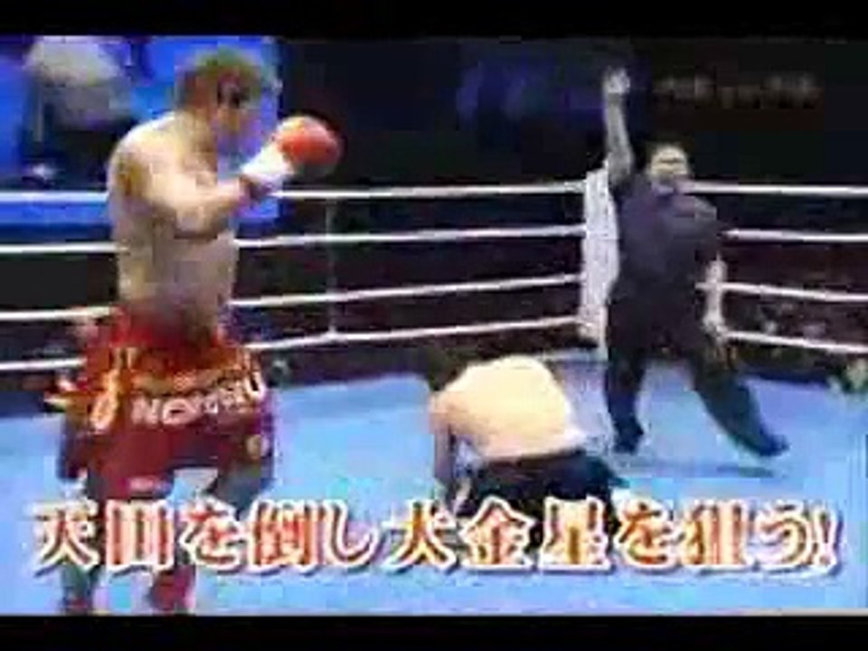 Brutal Ko