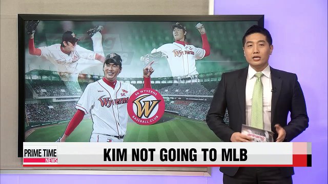 Kim Kwang-hyun does not sign with San Diego