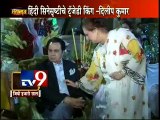 Dilip Kumar 92nd Birthday Special-TV9