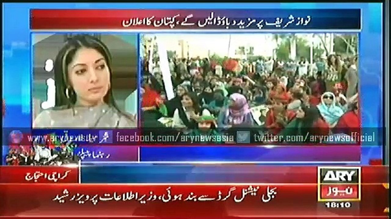 Bulletin - 1800 - Friday - 12 - Dec - 2014