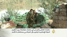 اشتباكات بين تنظيم الدولة والجيش العراقي بالأنبار