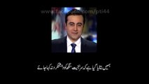 Geo News Anchor Mansoor Ali Khan ex-pos-ed Geo News in a BBC interview