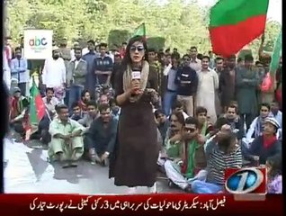 Pas-e-Pardah - 12th December 2014