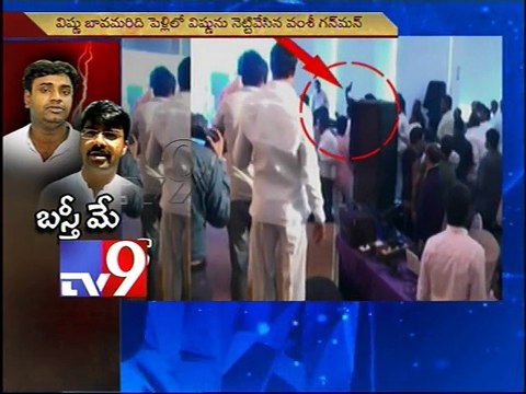 CC Tv visuals of Vishnu-Vamshi episode - Tv9 Exclusive