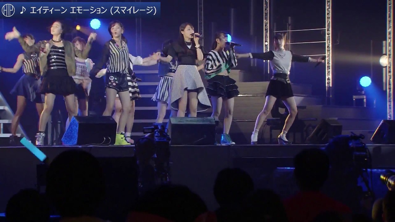 スマイレージ『エイティーン エモーション』(2014.11.26横浜アリーナ)(ハロ！ステ#95)