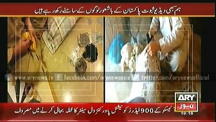 Sar-e-Aam  12 Dec 2014