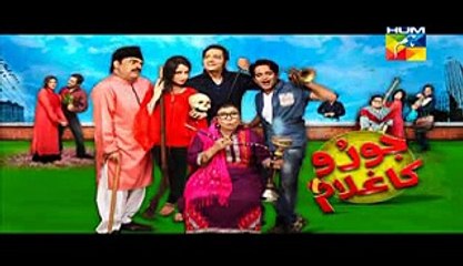 Joru Ka Ghulam Episode 9 Hum TV Drama Dec 12, 2014