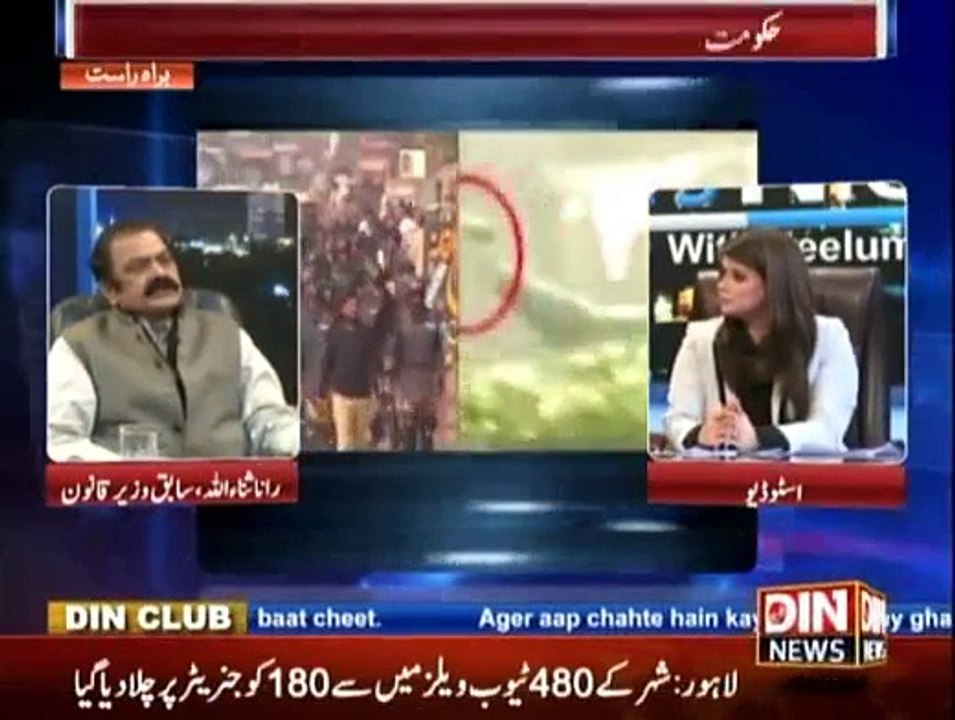 News Night With Neelum Nawab - 12th December 2014