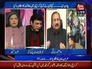 D Chowk - 12th December 2014