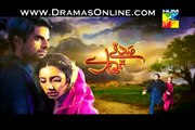 Sadqay Tumhare Episode 10 - 12th December 2014 Hum TV Part 2