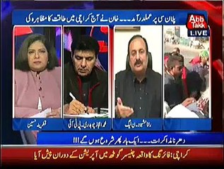 D Chowk  – 12th December 2014