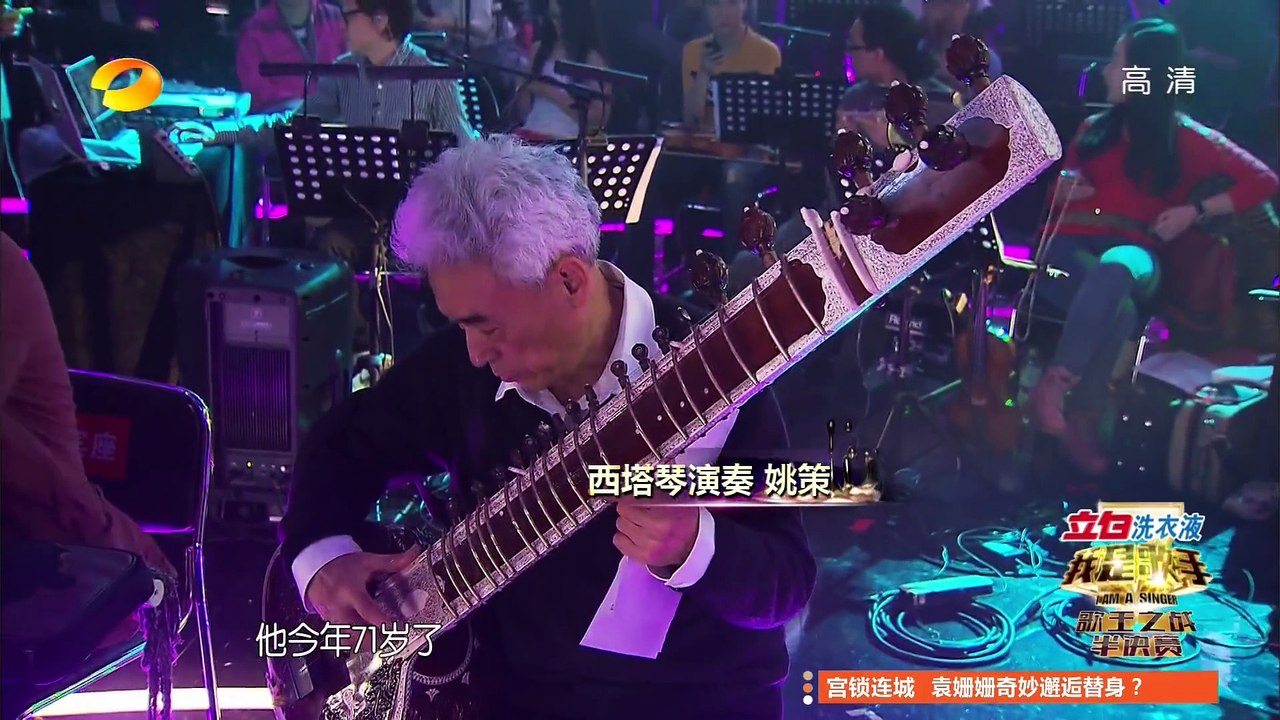 我是歌手-第二季-第12期  I Am A Singer S02 E12 半决赛海泉荣耀回归主...