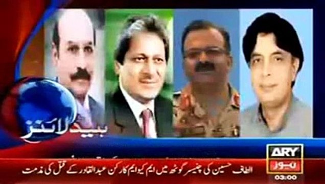 PTI Karachi Protest Updates Today December 12, 2014 Latest News 12-12-2014