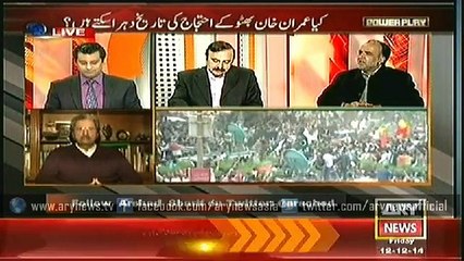 Power Play  12 Dec 2014