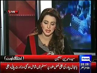 Ikhtalafi Note (No Intention To Shut down Any City Of Pakistan- Imran Khan) – 12th December 2014