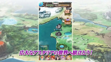 Nuevo tráiler de Tales of Asteria -Hikari to Yami no Kyuuseishu-, el nuevo Tales of para smartphones