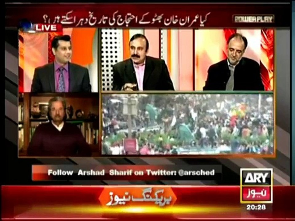 Power Play - 12th December 2014