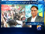 Pervaiz Rasheed on Imran Khan-Geo Reports-12 Dec 2014