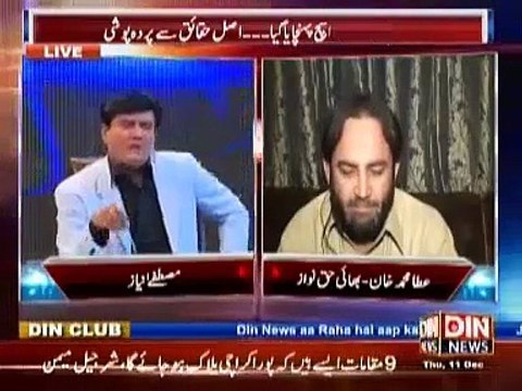 Brother Of Haq Nawaz Blasted On PMLN Government